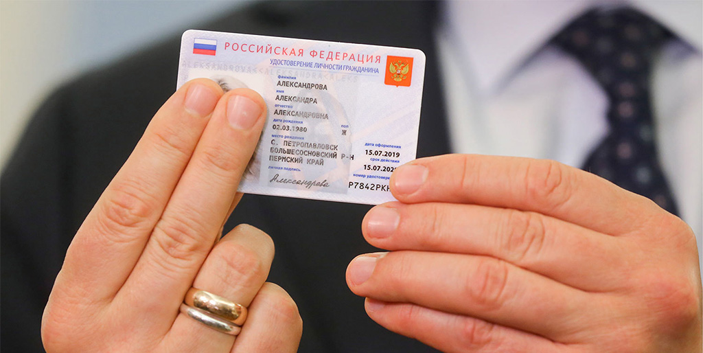 Скоро в России внедрят электронные паспорта фото