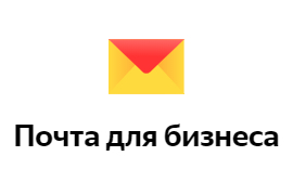 Фото логотипа Яндекс почты